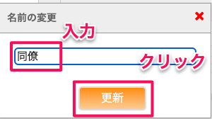 スクリーンショット 2024-10-17 16.09.51.png
