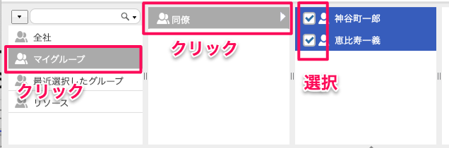 スクリーンショット 2024-10-17 16.11.24.png
