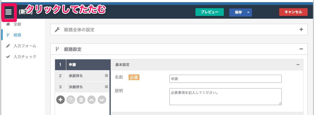 スクリーンショット 2024-11-13 15.47.43.png