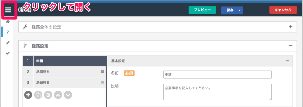スクリーンショット 2024-11-13 15.47.47.png