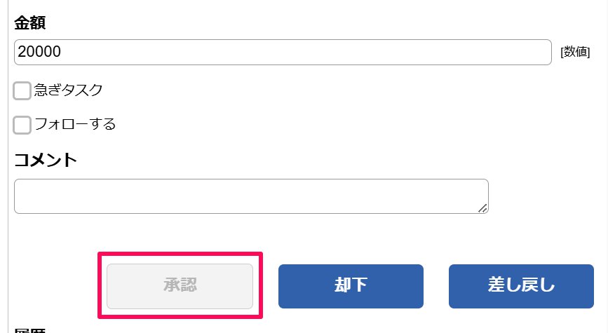 スクリプト生成_ボタン無効化.jpg