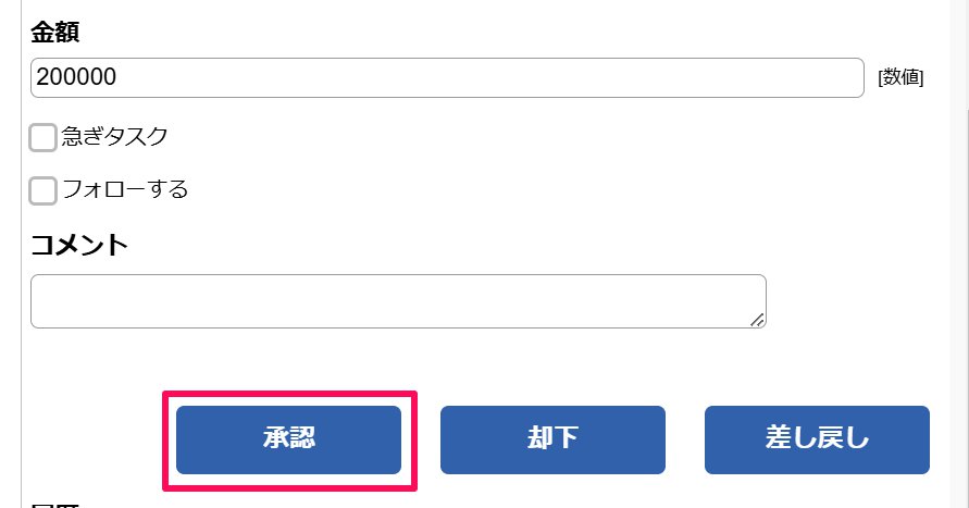 スクリプト生成_ボタン有効化.jpg
