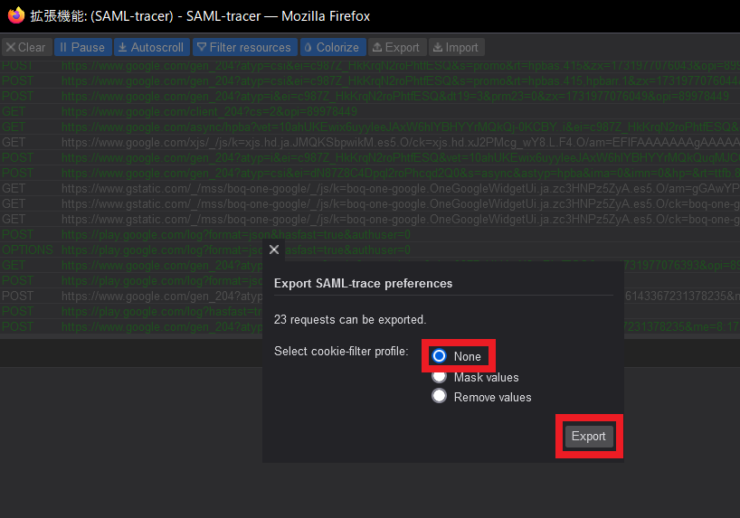 SAML Tracer_エクスポート.png