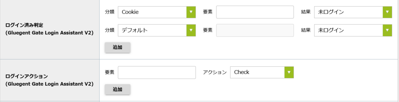 代理認証.png
