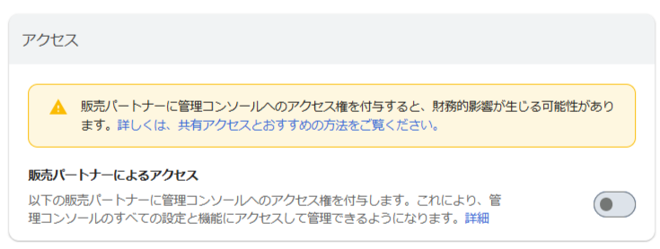 移行.png