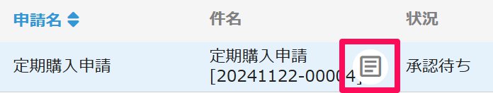 コメント_2024-11-27_110843_112724_110943_AM.jpg