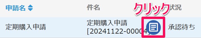 コメント_2024-11-27_111025_112724_111104_AM.jpg