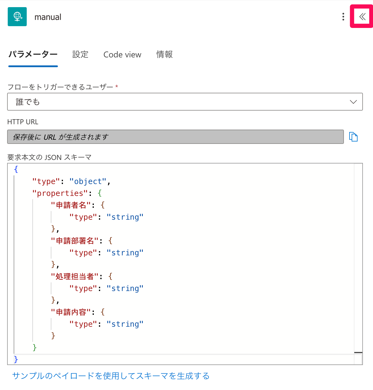 スクリーンショット 2024-12-10 10.23.45.png