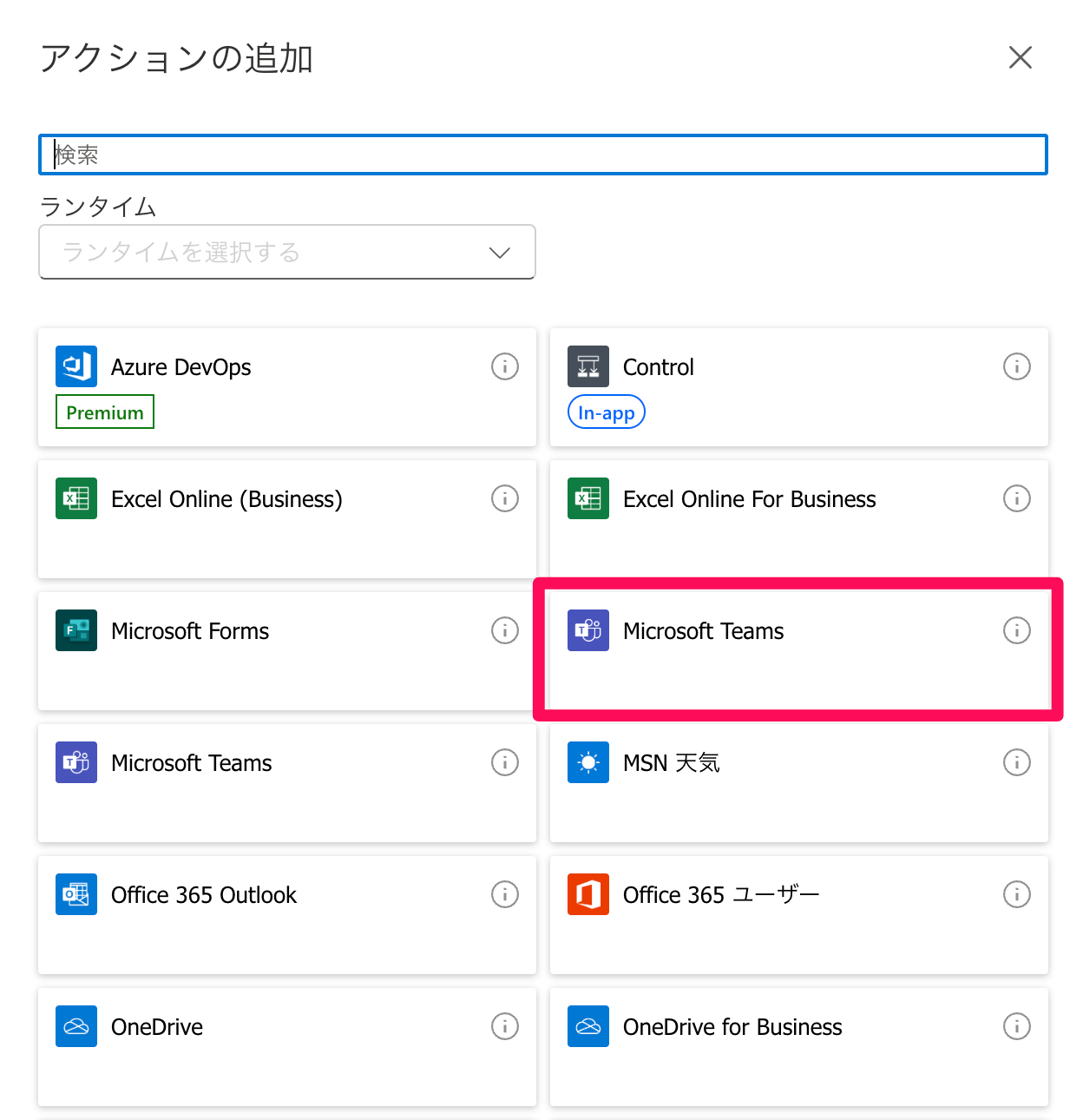 スクリーンショット 2024-12-10 10.46.17-3.png