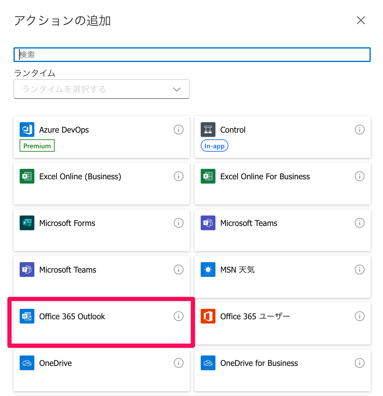 スクリーンショット 2024-12-10 10.46.17-1.png