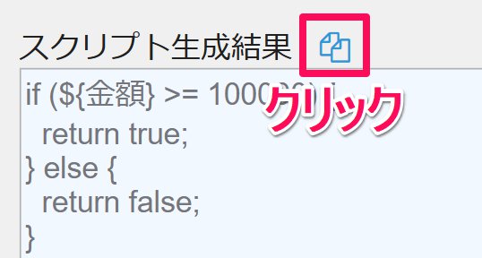 スクリーンショット_121024_052047_PM.jpg