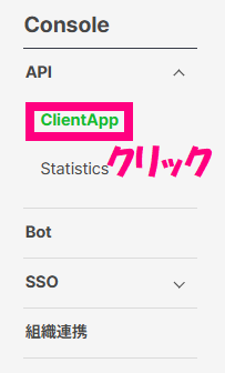 step1_ClientApp.png