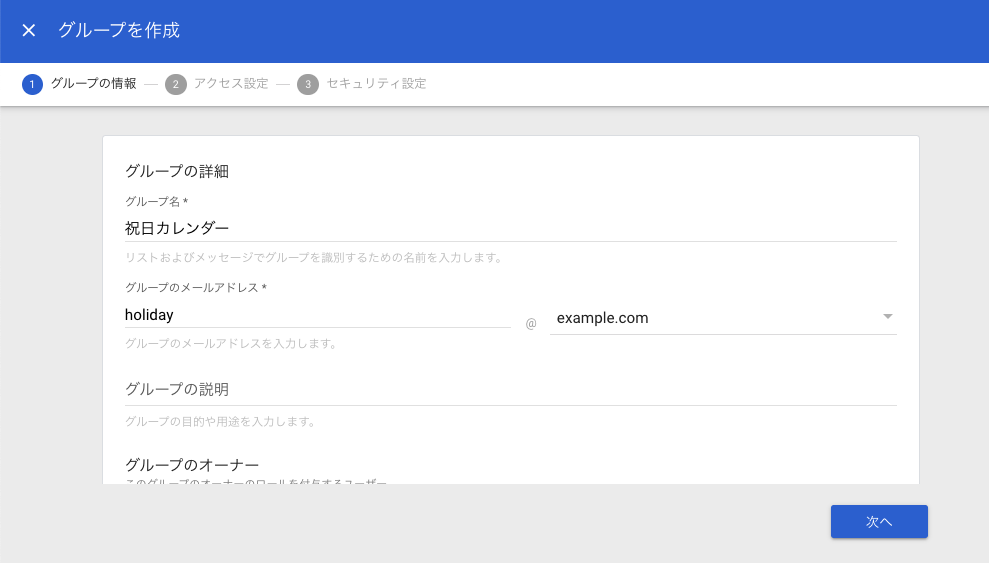スクリーンショット 2025-01-28 16.49.19.png