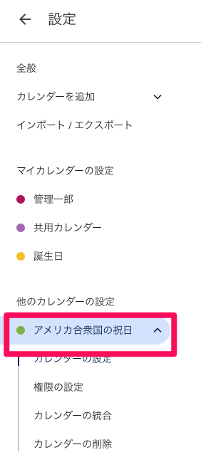 スクリーンショット 2025-01-28 17.04.30.png