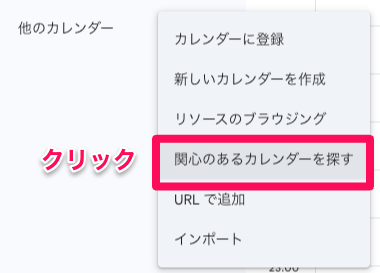 スクリーンショット 2025-01-28 16.56.25.png