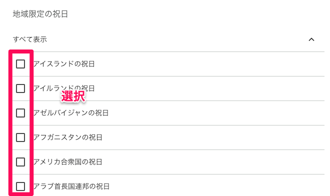 スクリーンショット 2025-01-28 17.00.22.png