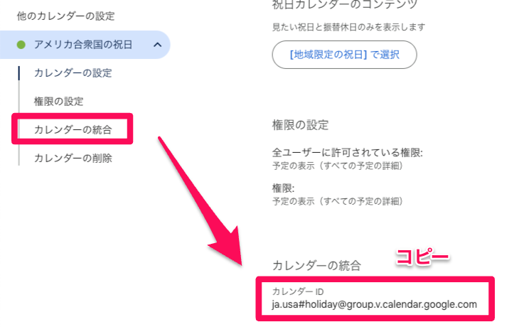 スクリーンショット 2025-01-28 17.06.29.png