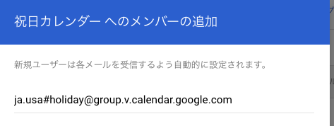 スクリーンショット 2025-01-28 17.09.40.png