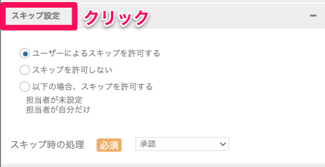 スクリーンショット 2025-01-28 17.42.49.png
