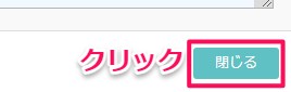 スクリプト自動生成9.png