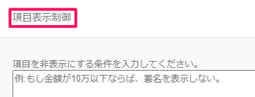 スクリプト自動生成11.png