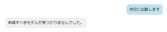 スマートモデル検索7.png