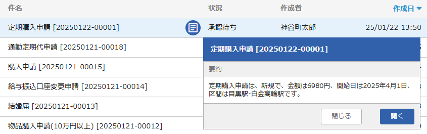 タスク要約4-2.png
