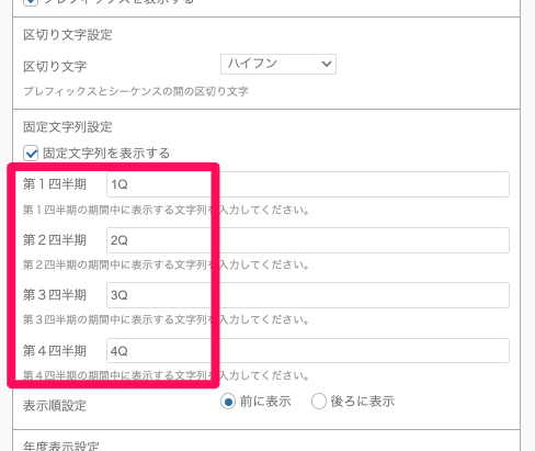 スクリーンショット 2025-01-29 16.56.12.png