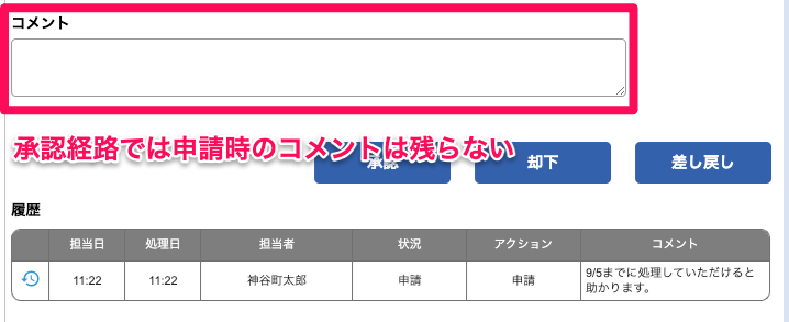 スクリーンショット 2025-02-06 15.46.13.png