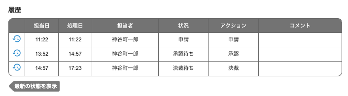 スクリーンショット 2025-02-06 15.53.22.png