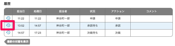 スクリーンショット 2025-02-06 15.41.10.png