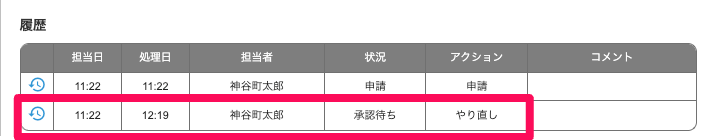 スクリーンショット 2025-02-06 15.43.06.png