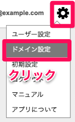 スクリーンショット 2024-07-18 17.27.11.png