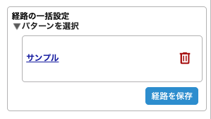 スクリーンショット 2025-03-11 13.04.52.png