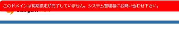 GluegentFlow初期設定.png