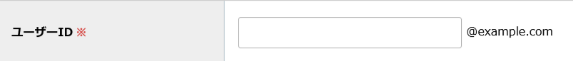 step3_ユーザーID.png