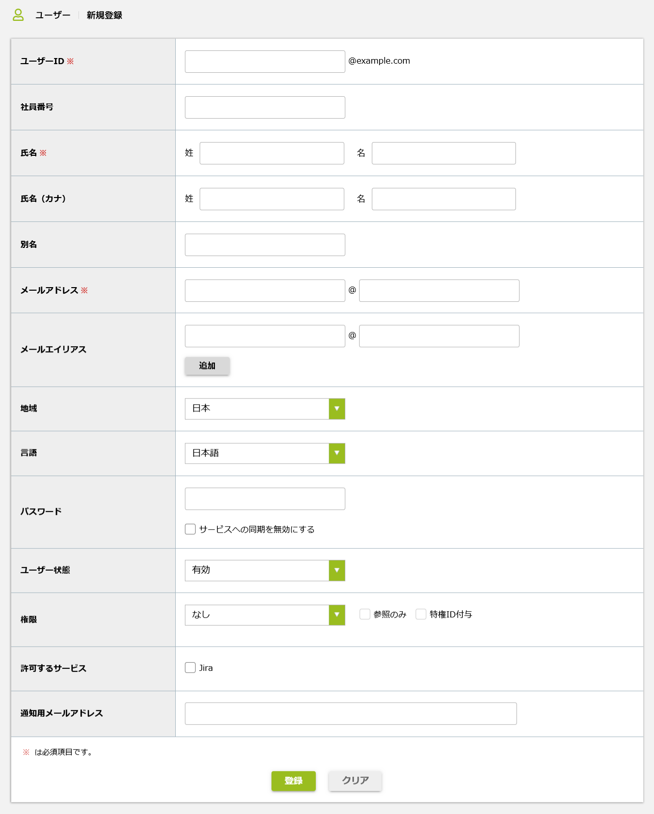 step3_新規登録.png