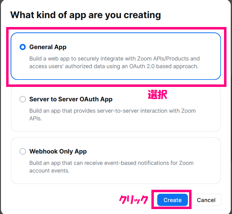 ステップ4_General Appクリック.png