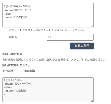 スクリーンショット 2025-03-27 16.47.53.png
