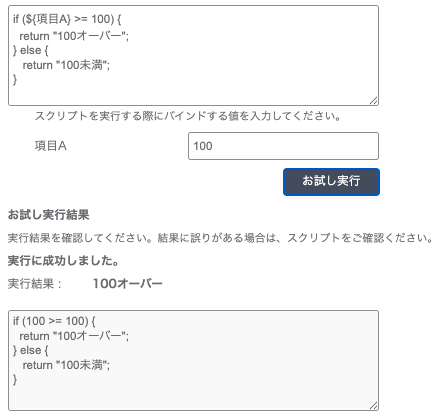 スクリーンショット 2025-03-27 16.48.06.png