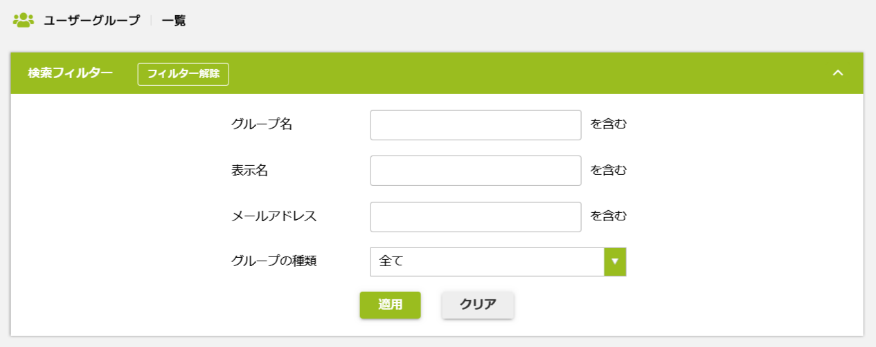 検索2.png