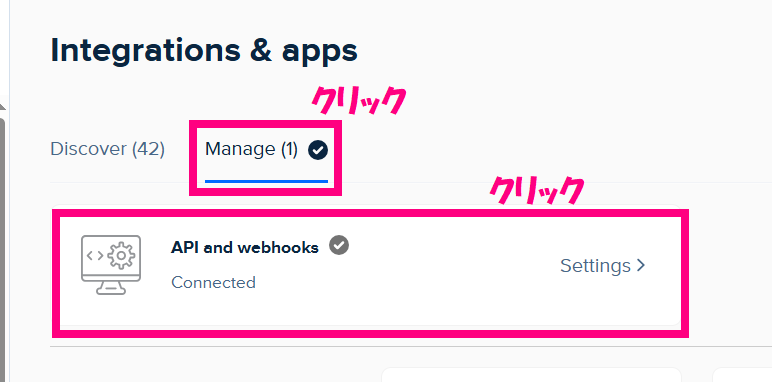 manageクリック.png