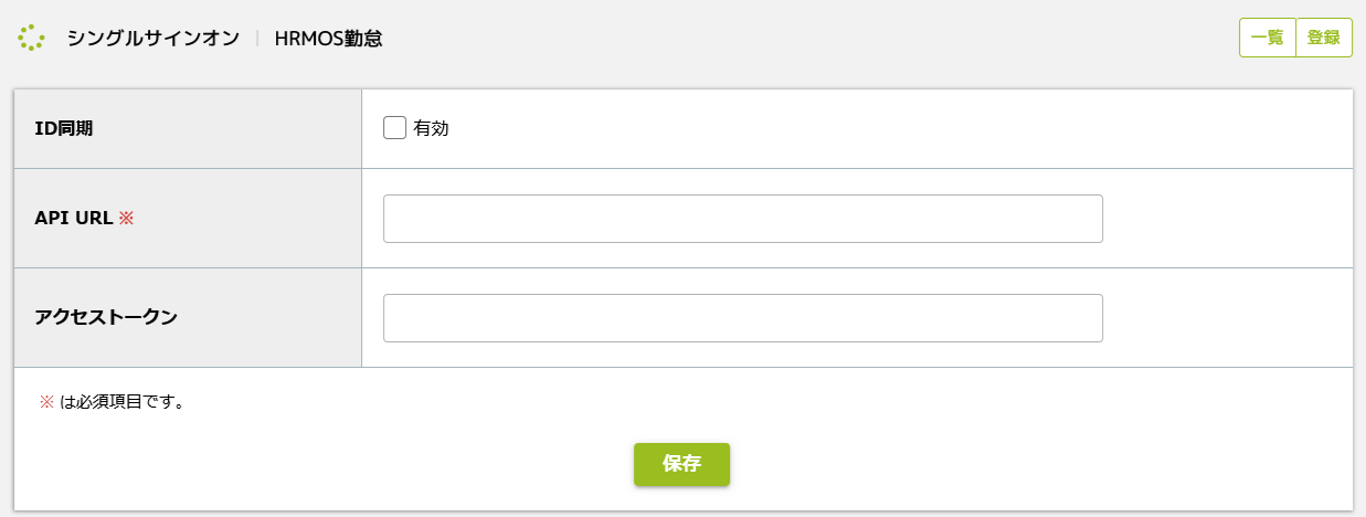 設定画面.png