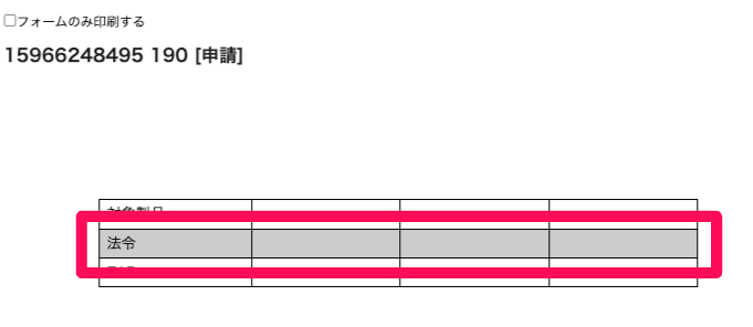 スクリーンショット 2025-04-07 15.18.28.png