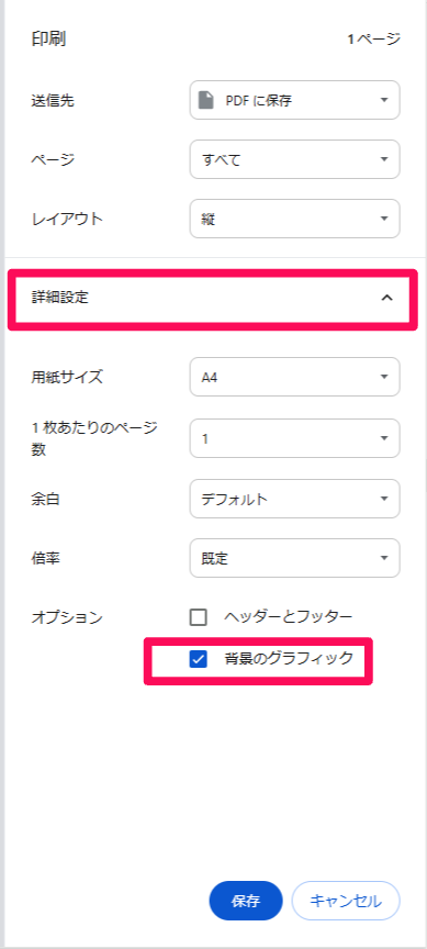 コメント 2025-04-08 103434.png