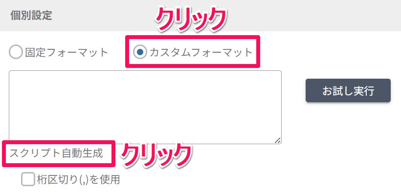 スクリーンショット_041425_033615_PM.jpg