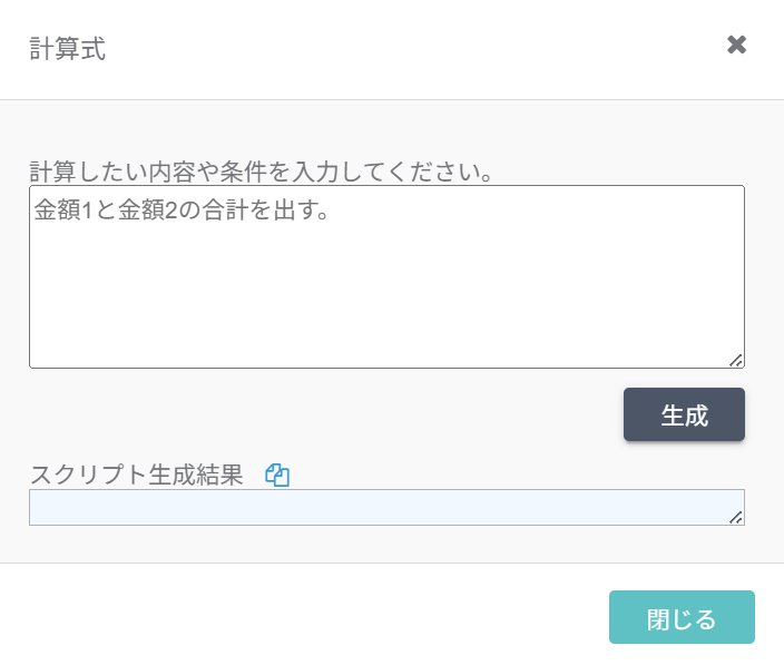 スクリーンショット_041425_034005_PM.jpg