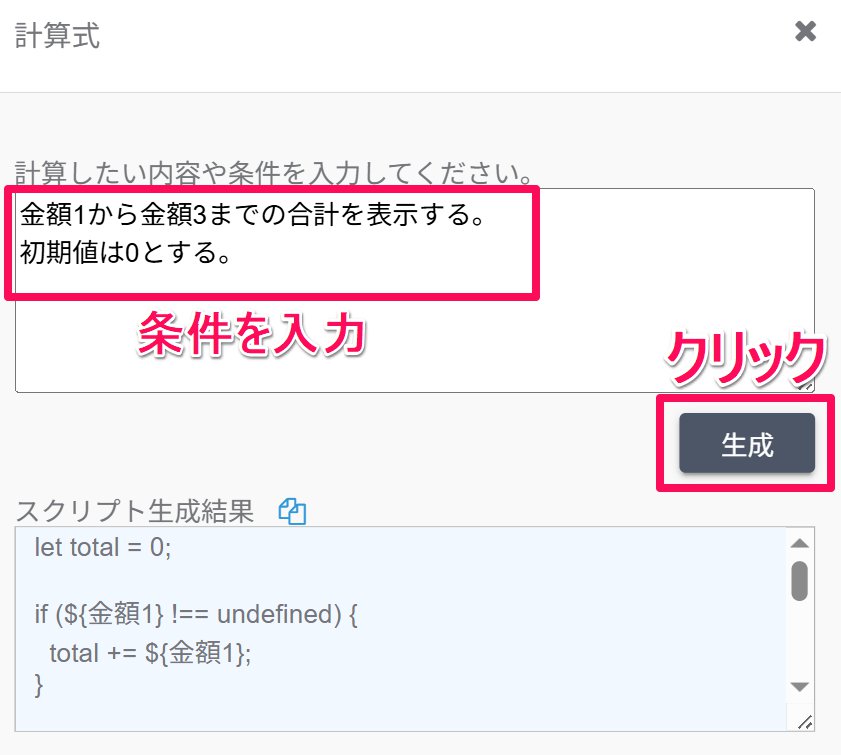 スクリーンショット_041425_034416_PM.jpg