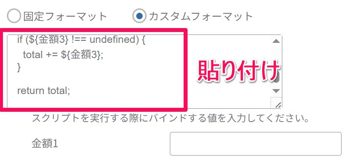 スクリーンショット_041425_034545_PM.jpg