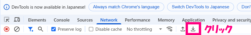 Export HARクリック.png